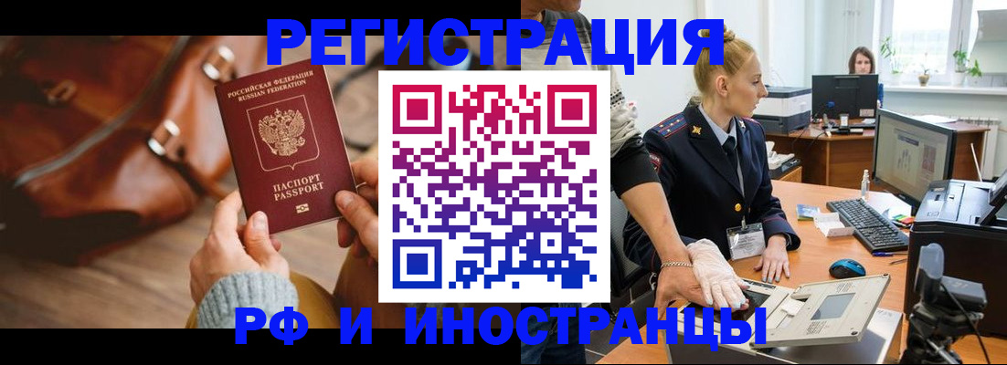 регистрация для дет. сада в Опочке